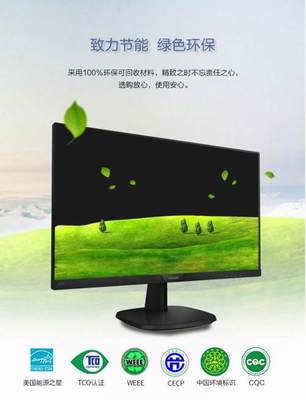 飛利浦S系列專(zhuān)業(yè)商用顯示器243S7QDSBF為西南民族大學(xué)提供視訊解決方案