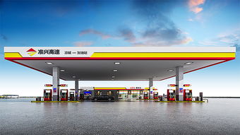 準興 內蒙古高速服務區空間設計