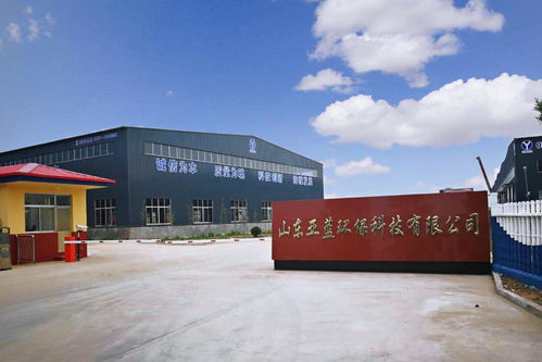 山東亞藍環?？萍? />
</span>
<span id=