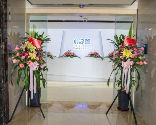 廈門日村環?？萍? />
</span>
<span id=