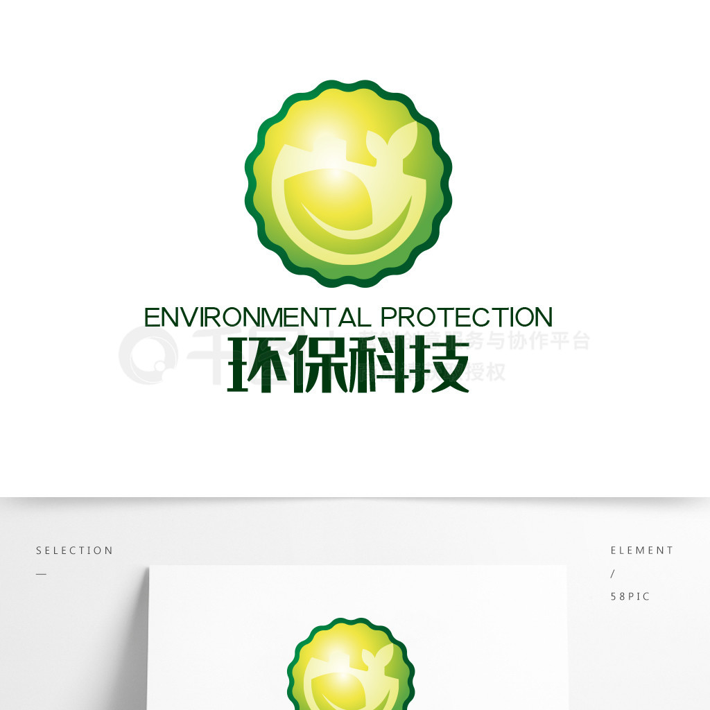 環(huán)保科技產(chǎn)品標(biāo)志