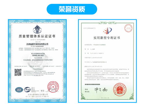 天津廢氣治理系統 天津廢氣治理 天津滋源環?？萍脊? />
</span>
<span id=