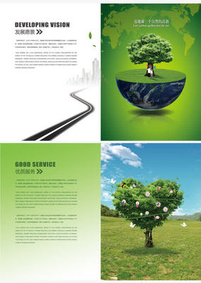 創(chuàng)意環(huán)保畫冊高清素材 企業(yè) 企業(yè)環(huán)保畫冊 低碳環(huán)保 低碳生活 公益環(huán)保畫冊 創(chuàng)意植物 創(chuàng)意畫冊設(shè)計 宣傳冊 引領(lǐng)未來 手冊 新能源 環(huán)保畫冊模板 環(huán)保畫冊設(shè)計 環(huán)境保護(hù)畫冊 綠色地球 綠色植物人 綠色風(fēng)車 節(jié)約能源 領(lǐng)跑者 免摳png 設(shè)計圖片 免費下載
