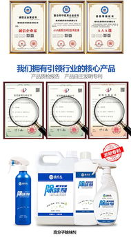 添美環(huán)?？萍脊?圖 除甲醛產(chǎn)品采購 寧夏除甲醛產(chǎn)品