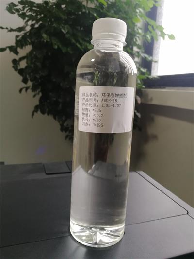 食品級(jí)增塑劑有哪些 愛威達(dá)爾環(huán)保科技 山東食品級(jí)增塑劑