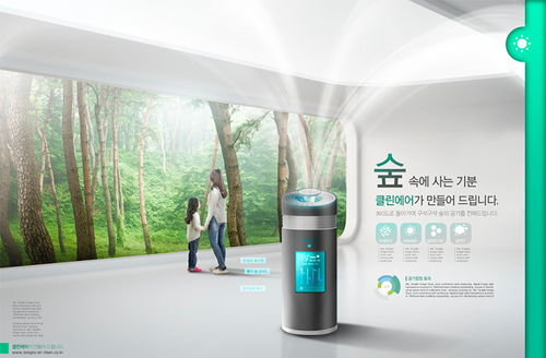 綠色科技，引領環(huán)保新風尚——室內(nèi)外空氣凈化電子產(chǎn)品解析