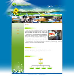 誼鴻環(huán)保科技 引領(lǐng)綠色未來的創(chuàng)新力量